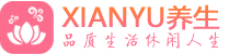 南京建邺养生按摩桑拿_南京建邺男士spa_XIANGYU养生会所